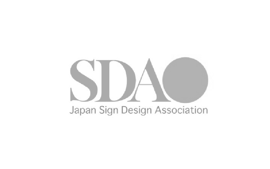 SDA 日本サインデザイン協会