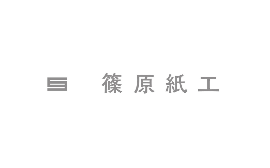篠原紙工