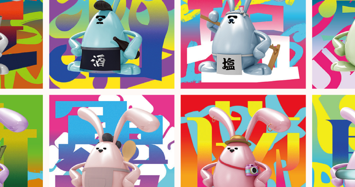 地方創生の新たな試み　TAKEHARA ART PROJECT