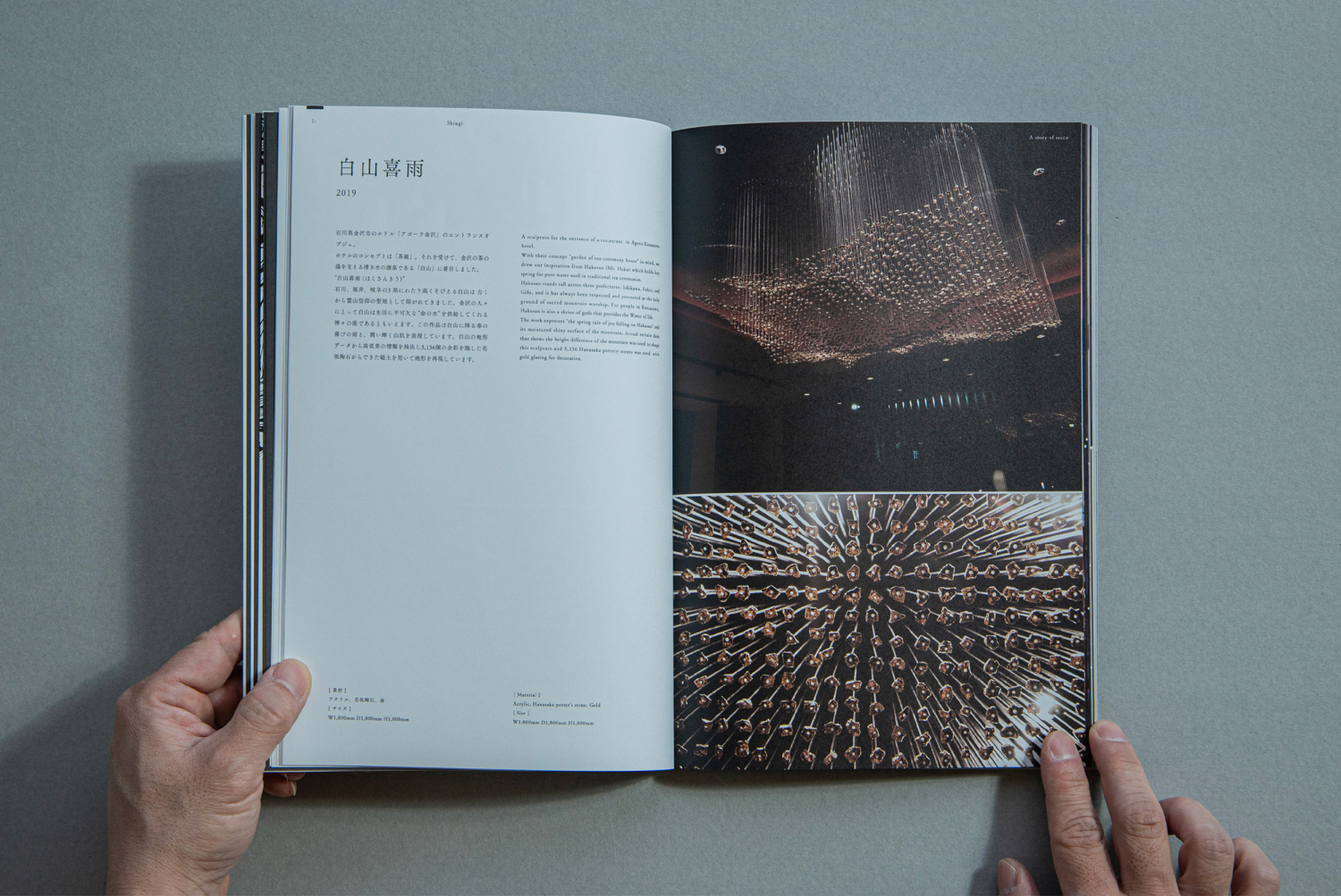SECCA BOOK