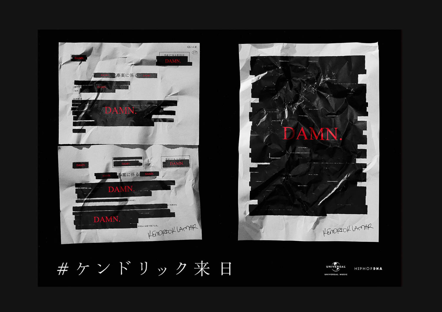 KENDRICK LAMARの“黒塗り文書” 社会に議論を巻き起こすための広告表現