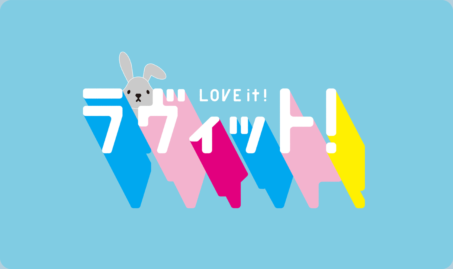 LOVE IT !  日本の朝番組に笑いを