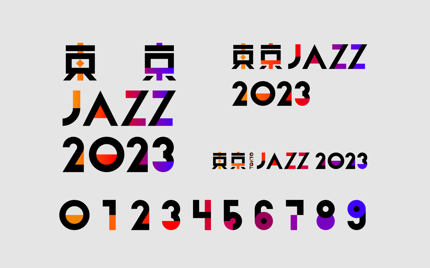 国境、世代を超えたJAZZ FESTIVAL