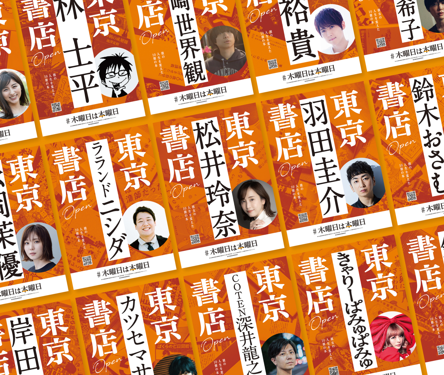 書店に訪れる習慣をつくる