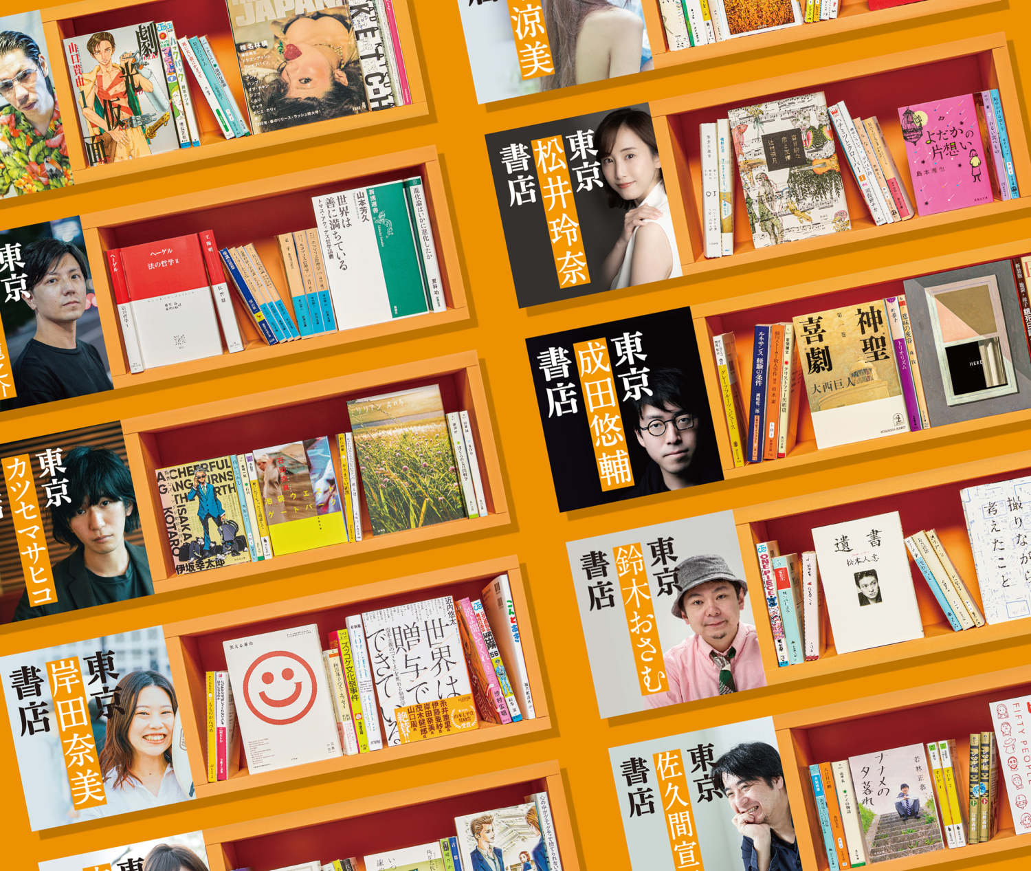 書店に訪れる習慣をつくる
