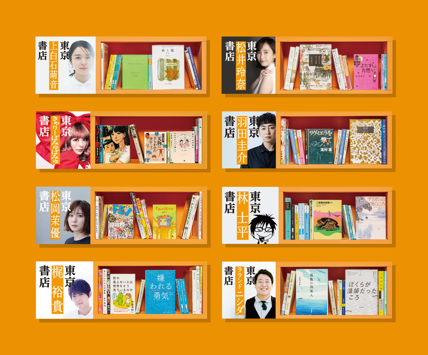 書店に訪れる習慣をつくる