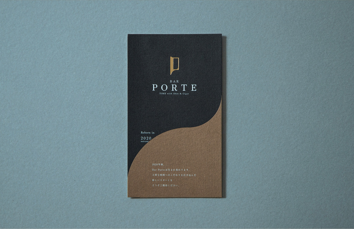Bar PORTE -本物の時間へと誘う扉-