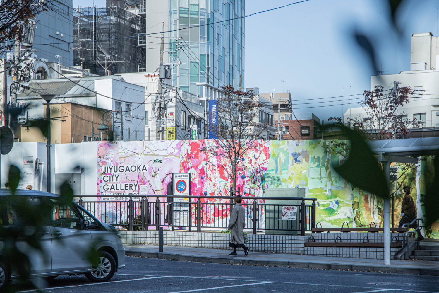 自由が丘1-29 ART WALL PROJECT