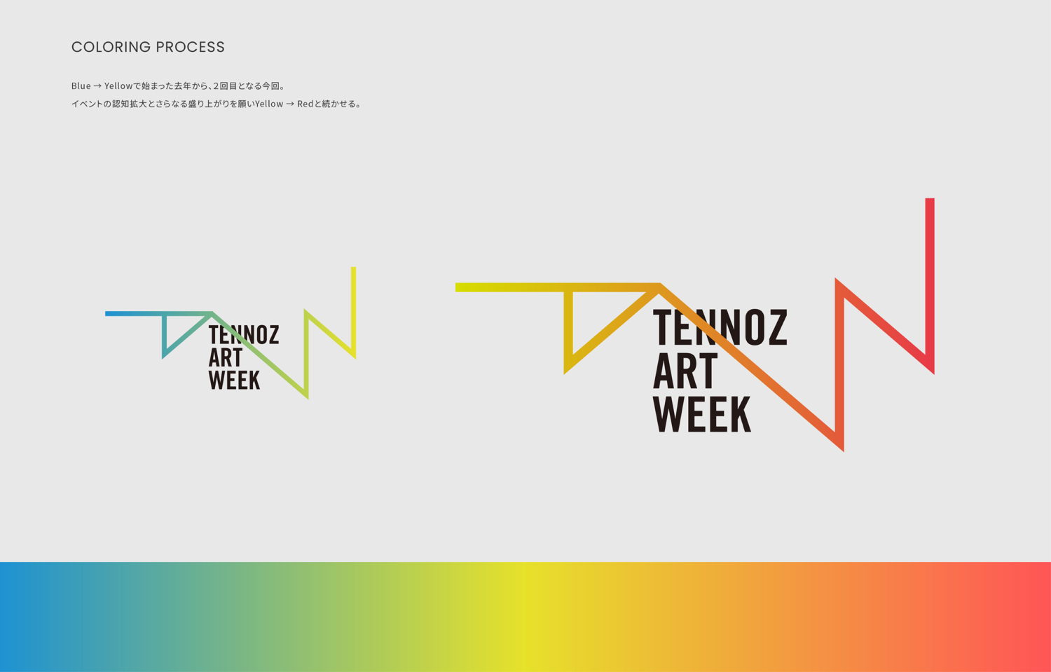 TENNOZ ART WEEK 2024
