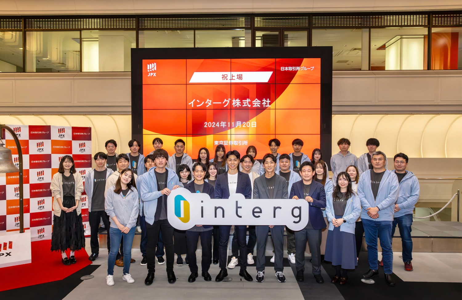 interg コーポレートアイデンティティ