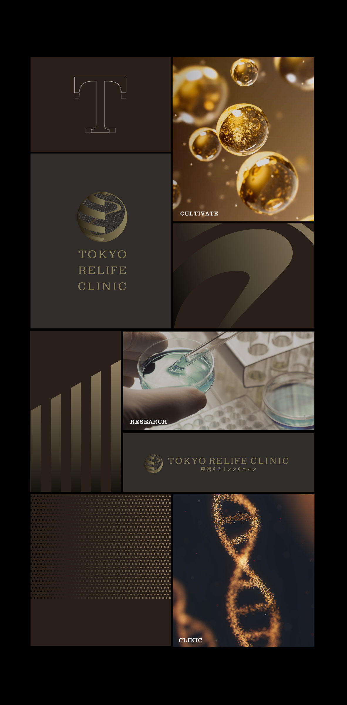 TOKYO RELIFE CLINIC BRAND VISUAL