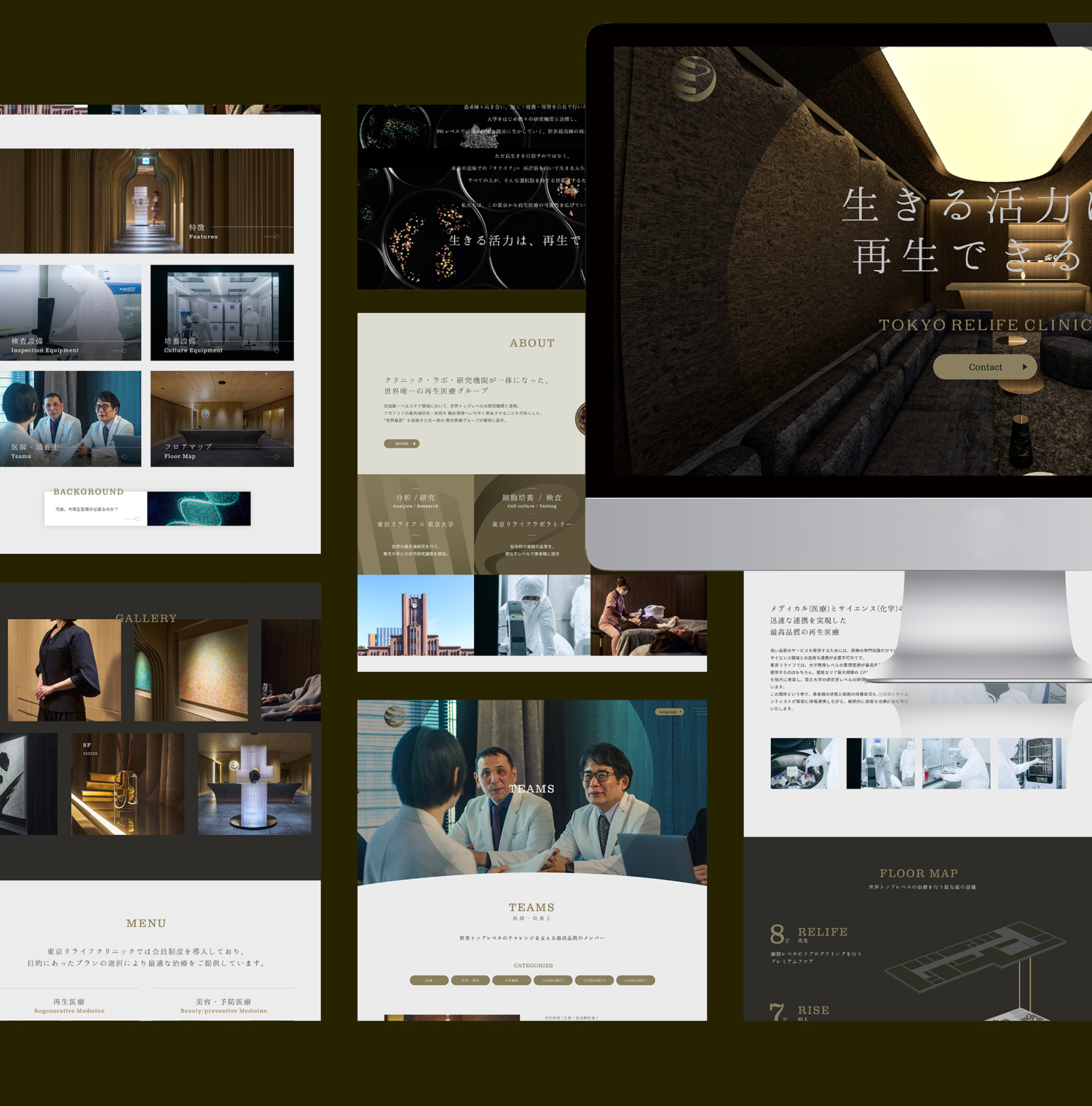 TOKYO RELIFE CLINIC BRAND VISUAL
