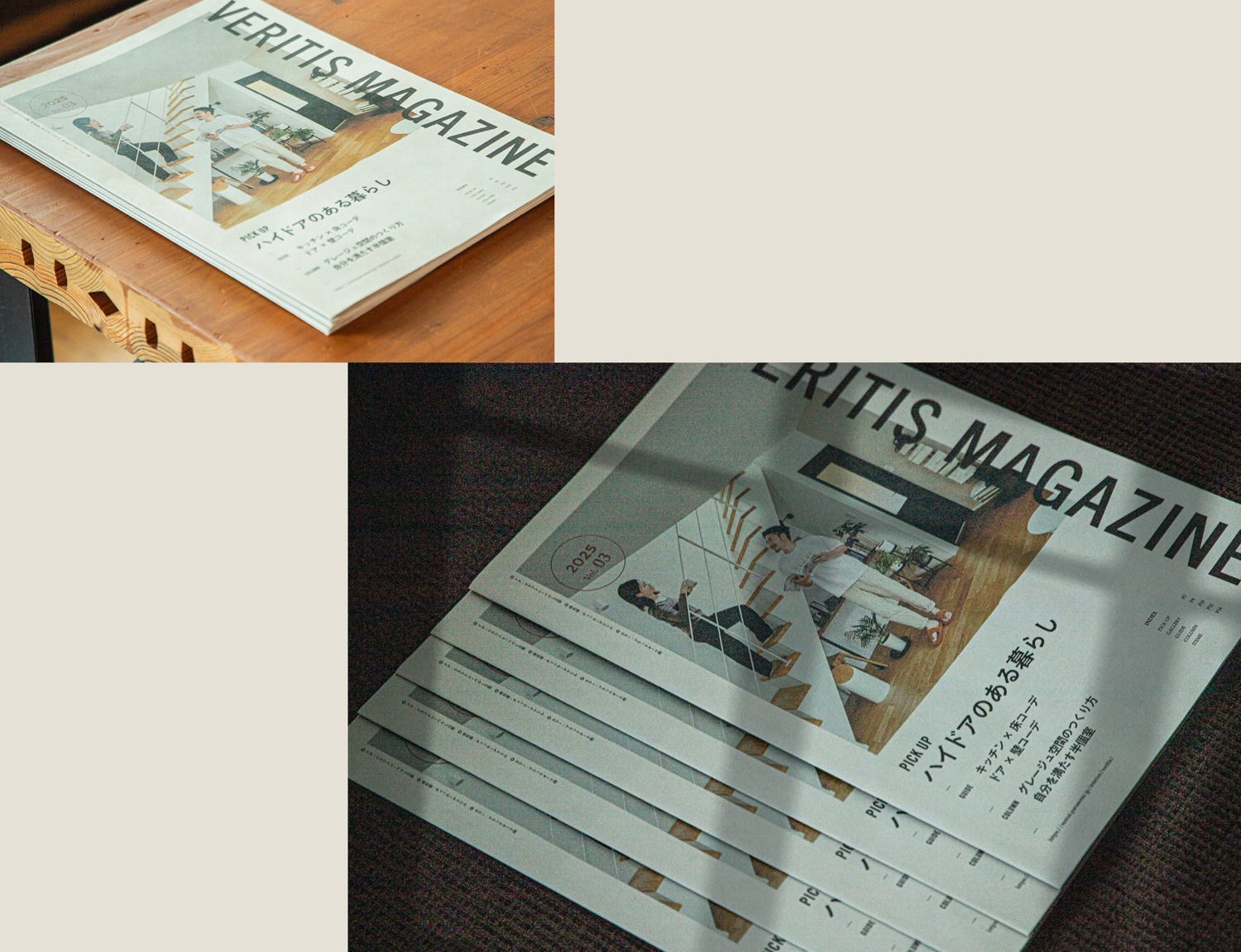 ライフスタイルを肌で感じさせるフリーペーパー PANASONIC VERITIS MAGAZINE